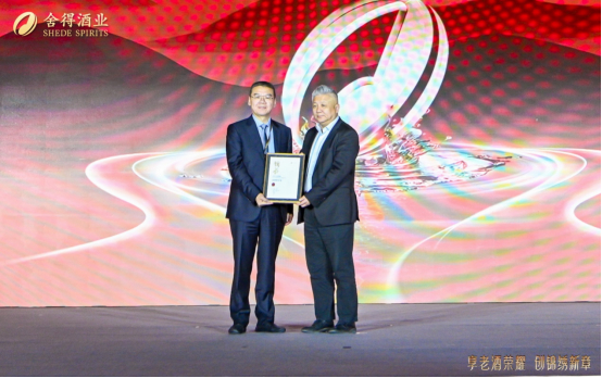 ▲舍得酒业联席董事长、总裁蒲吉洲（左），江南大学教授徐岩（右）