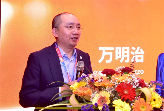 　　全亿健康产业集团CEO万明治