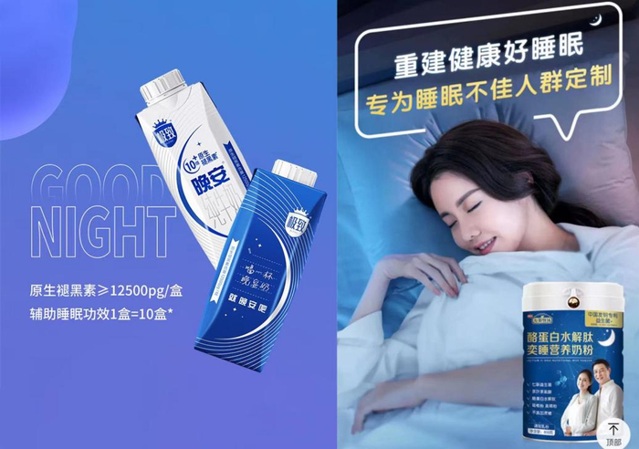 图源:某电商平台