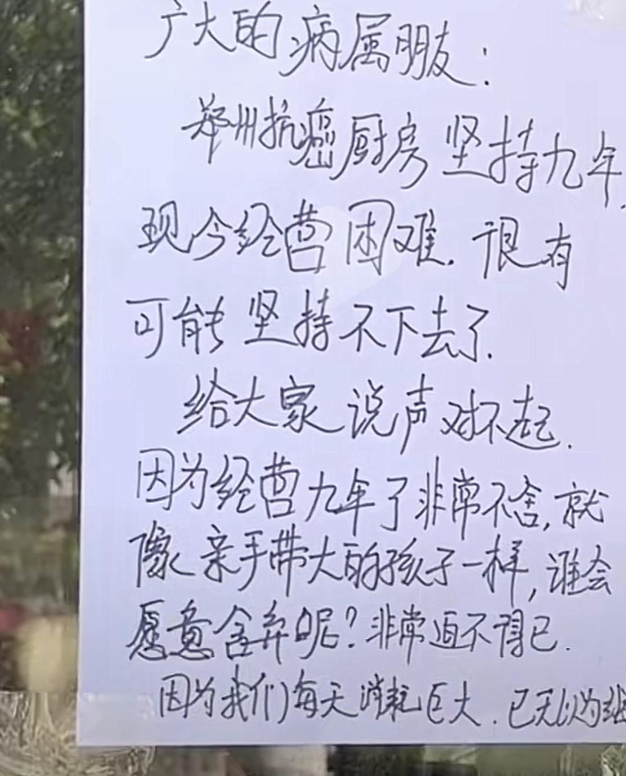↑告别信