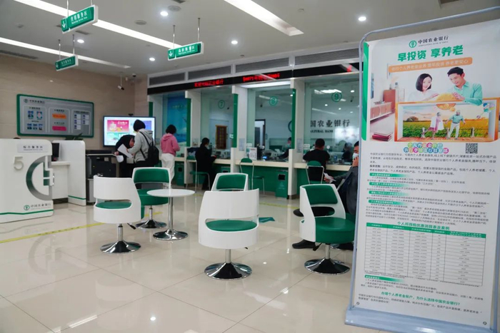 中国农业银行青岛市李沧支行工作人员正在为客户办理个人养老金账户开户业务。丁之摄