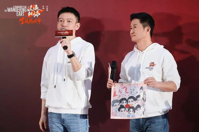 《流浪地球2》路演现场