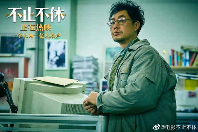 《不止不休》剧照