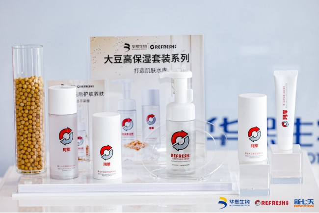 图说-珂岸大豆高保湿套装系列