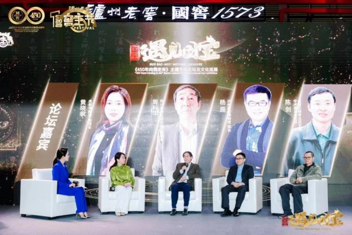 黄晓枫（左二）、周科华（左三）、杨辰（右二）、陈剑（右一）在主题论坛上畅谈