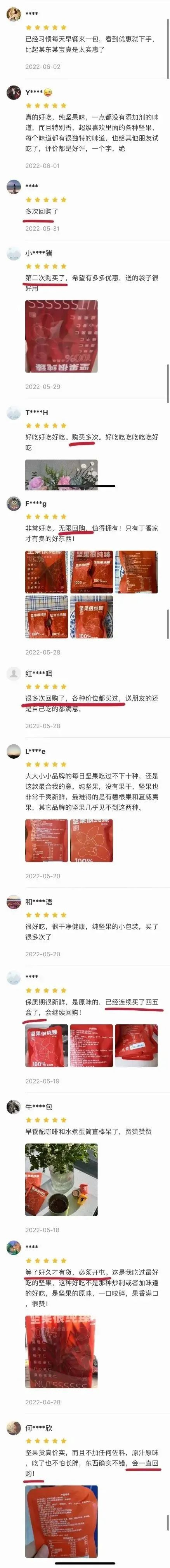 图片来源：丁香家用户评价