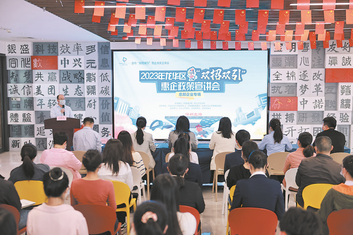 惠企政策宣讲已成为龙华建设服务园区的常态化活动。（龙轩/图