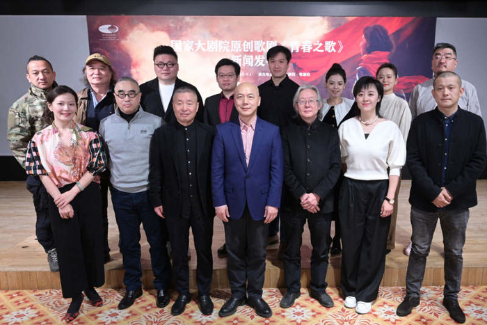 国家大剧院原创歌剧《青春之歌》主创亮相。  凌风 摄