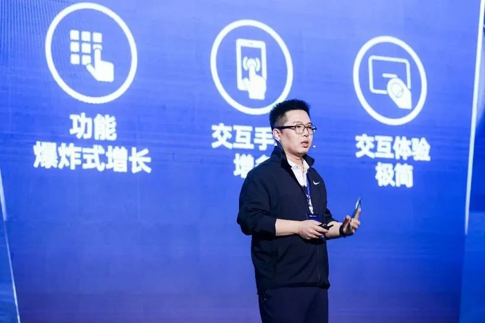 一汽红旗电子电气架构设计主任李超  图片来源：联合汽车电子