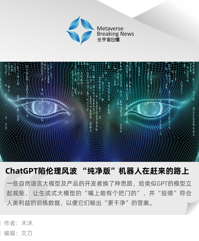 近期，AI安全问题闹得沸沸扬扬，