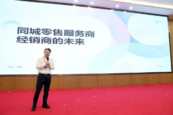 　　同城零售研究院执行院长曹威