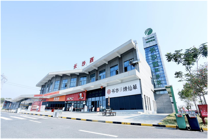 图为长沙西服务区