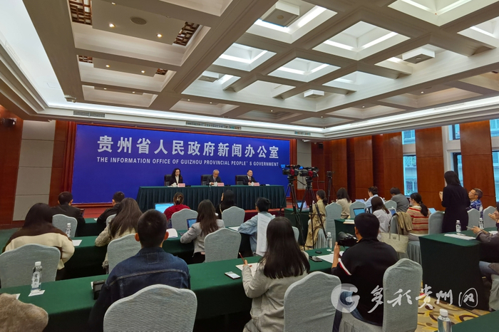 第15届贵州茶产业博览会新闻发布会现场