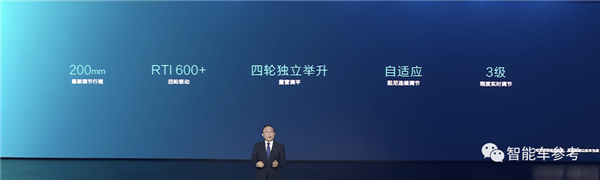 （四轮联动带来最大不过620mm的轮差，车辆循迹指数RTI超过600）