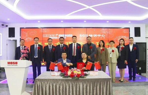  SGS与茂硕电源签约六西格玛综合质量提升项目合作