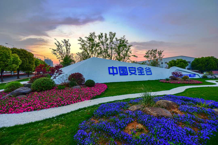 位于徐州高新区的“中国安全谷”。（资料图片）