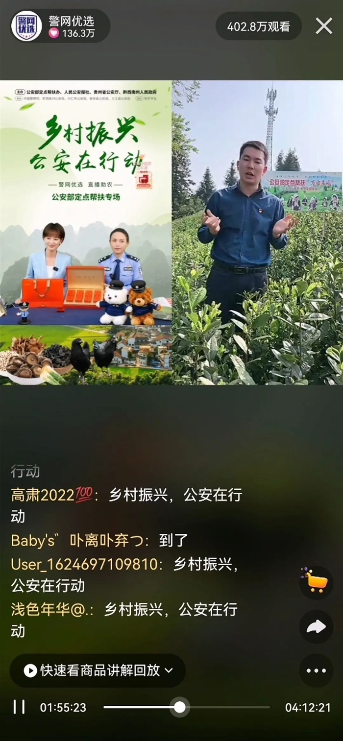 与祁聪连线中。