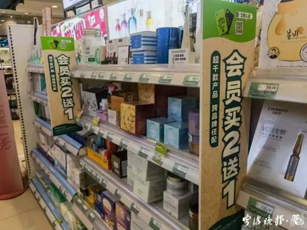 会员活动一度是屈臣氏拥有高度粉丝黏性的营销举措。