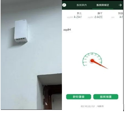 AP部署在宿舍门口               无线测速截图