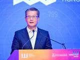 全文|香港财政司司长陈茂波：Web3缺乏妥善的监管框