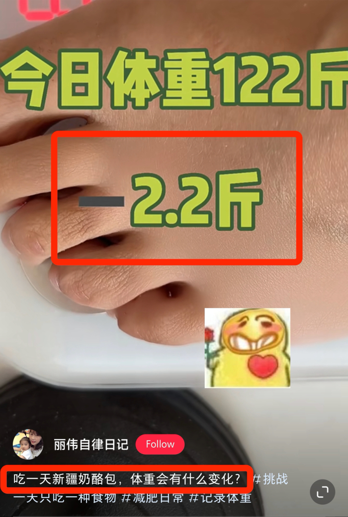 当然，体质不同因人而异，奶酪包并不具备减肥效果哦