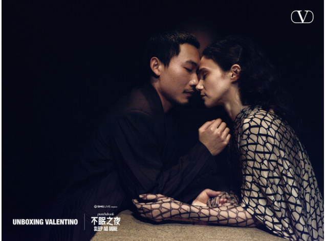　　VALENTINO&《不眠之夜》 - 2023春夏系列特别合作「THE BOX盒」