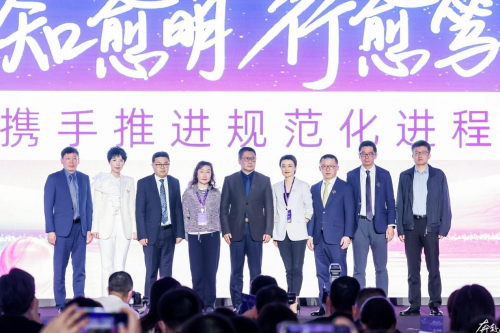 ▲盛世美天集团董事长秦金平（左三）同与会者共同启动”知愈明，行愈笃”——规范化进程推进仪式