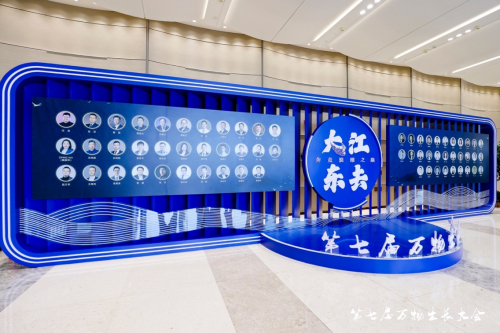 图为：大会现场照片