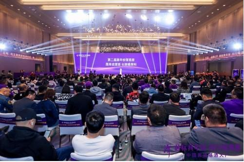 2023年第二届真年份潭酒展发布会现场盛况