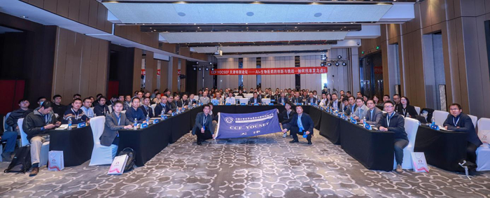 （中宏网特约作者王敏报道 图片由中国计算机学会提供）