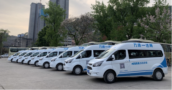 达运出行定制客运车辆
