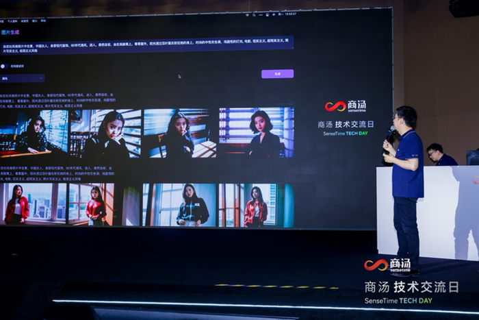 上行图片由自训练LoRA模型生成