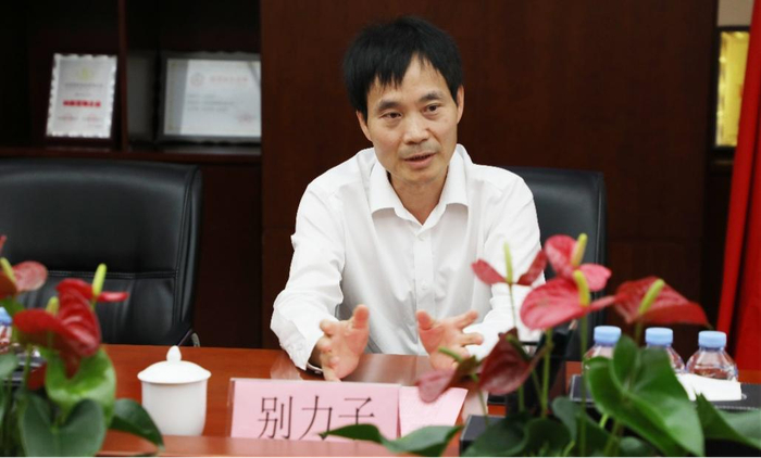 力合科创集团有限公司总经理别力子发言