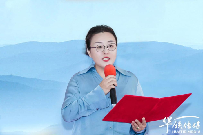 华铁传媒集团有限公司高级副总裁 李勤 致辞