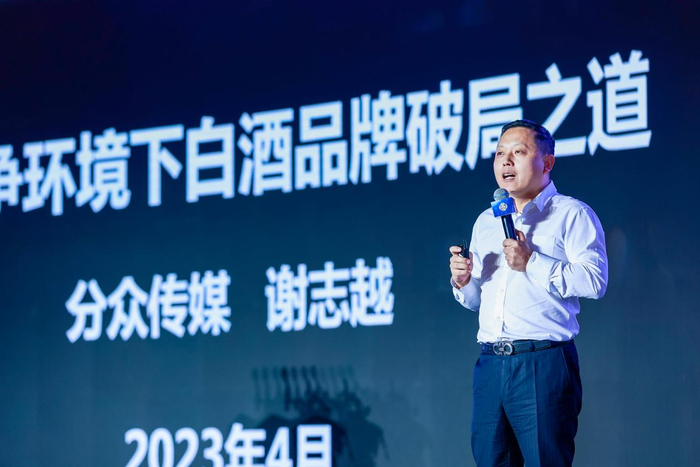 分众传媒集团副总裁 谢志越