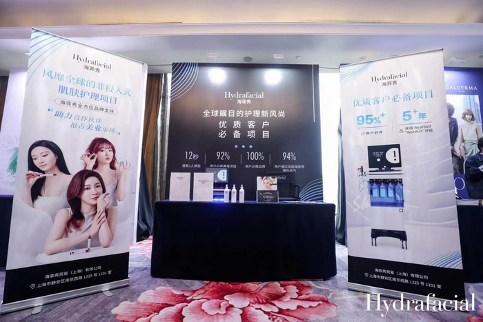 美业趋势，爆发增长