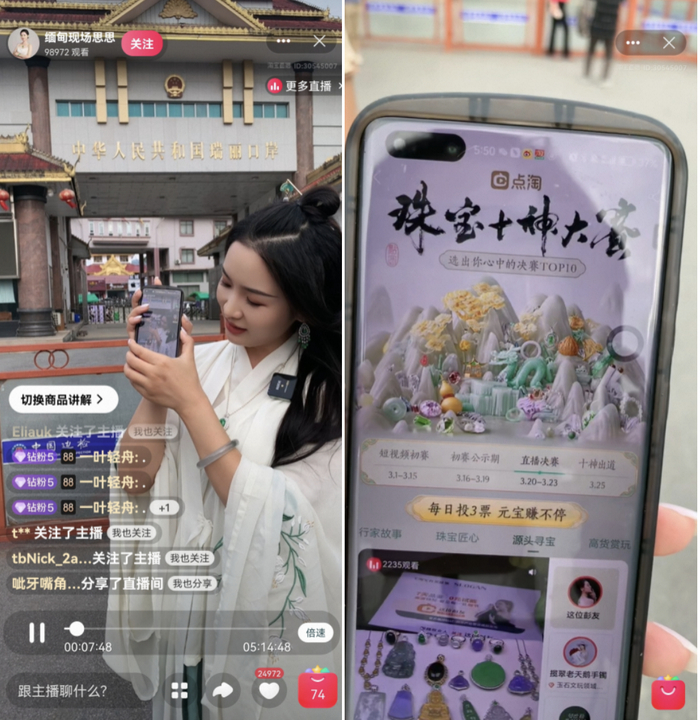 思思在中缅边境，为十神大赛开展内容直播