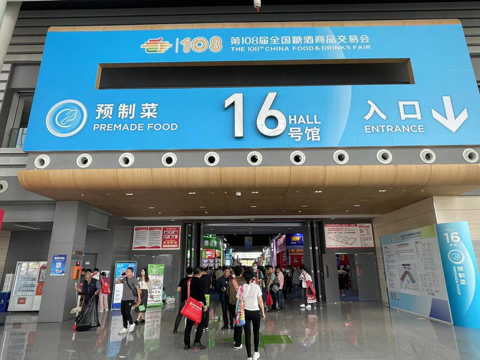 本届糖酒会预制菜展区 时代周报记者摄
