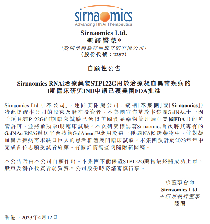 （来源：公司公告）