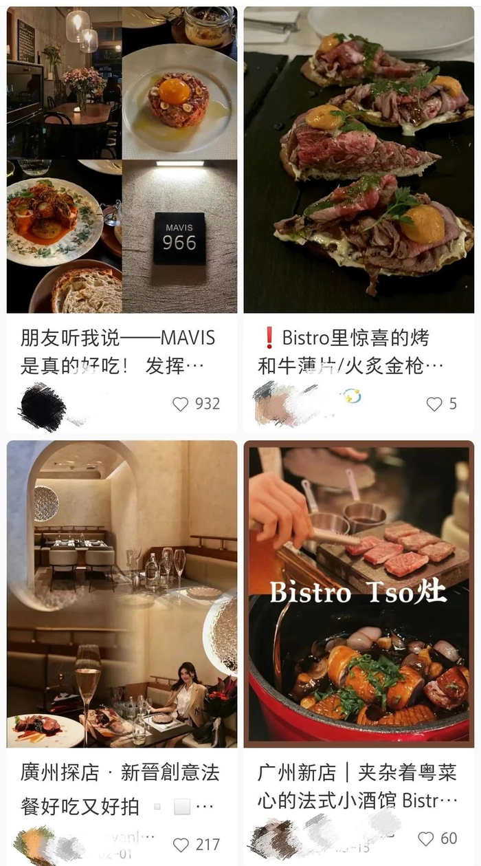 △国内的bistro都在塑造精致贵价感。/网络截图