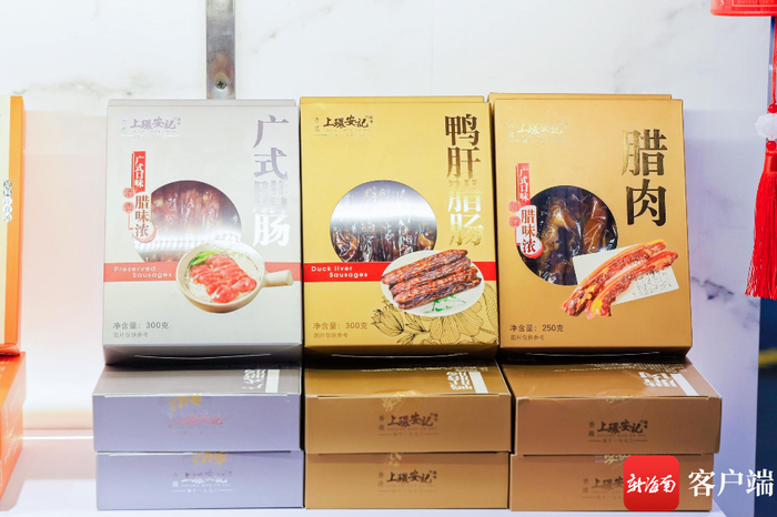 　　香港时尚馆安记海味有限公司展区。记者 任桐 摄