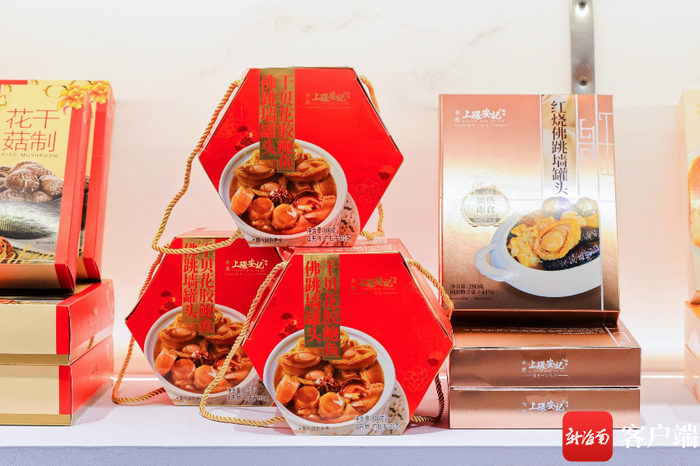 　　香港时尚馆安记海味有限公司展区。记者 任桐 摄