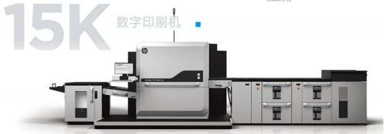HP Indigo 15K HD 数字印刷机