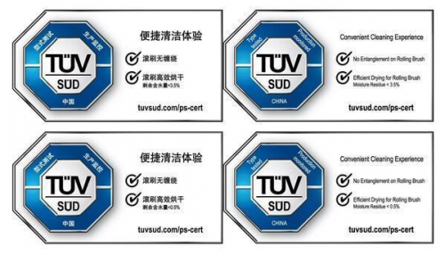 　　DREAME追觅无线二合一洗地机产品获TUV南德便捷清洁体验认证标志