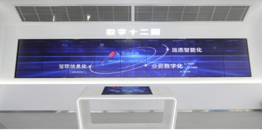 　　中国水电十二局企业展厅数字化建设成果展示。