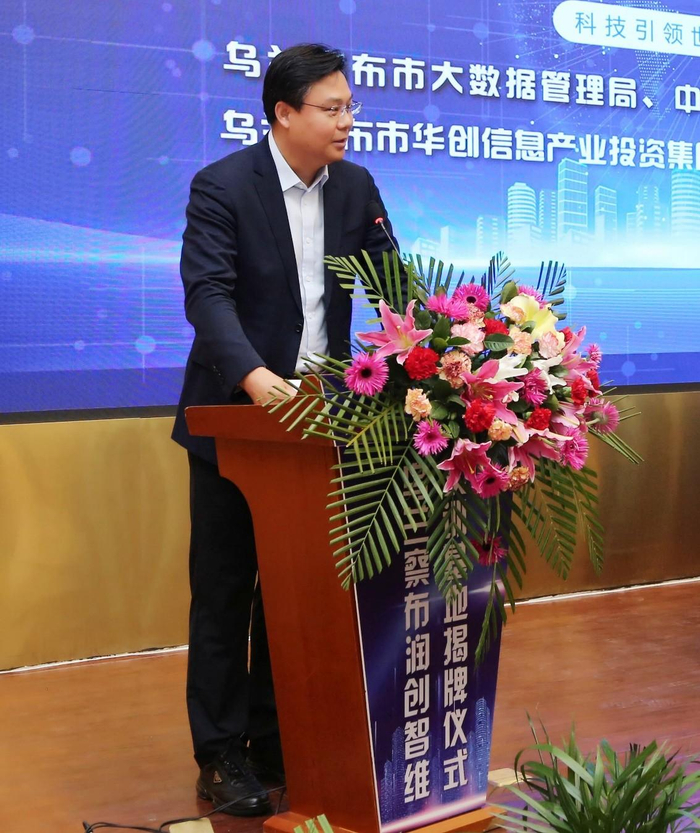 北京中航信柏润科技有限公司