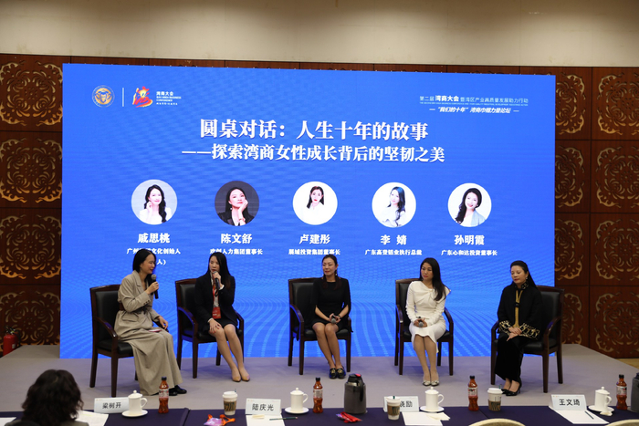 ▲陈文舒女士（左2）荣获“湾商十大巾帼英雄”