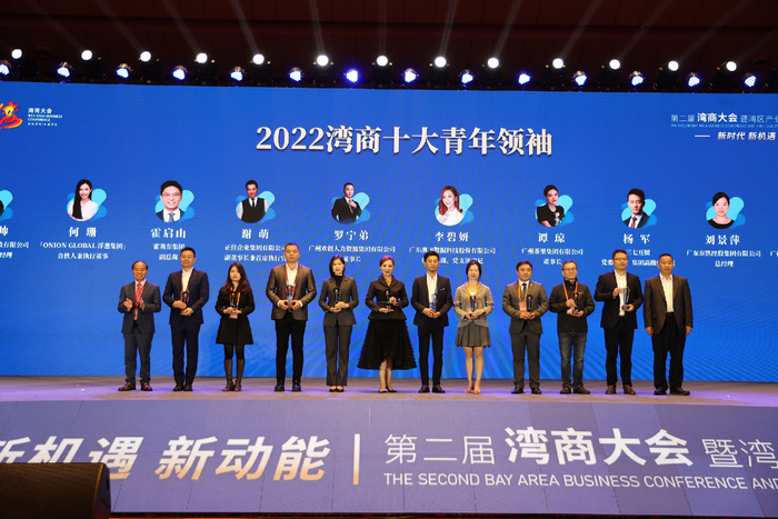 ▲罗宁弟先生（左4）荣获“湾商十大青年领袖”