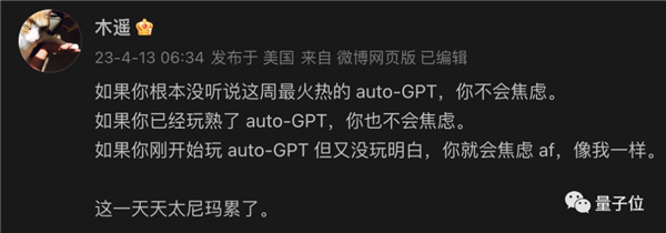 △图源：微博博主“木遥”
