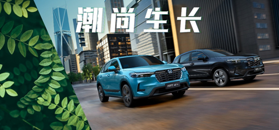 东风Honda HR-V。东风本田供图 华龙网发